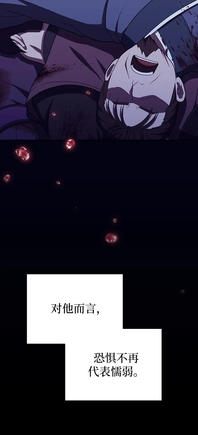 第 93 页