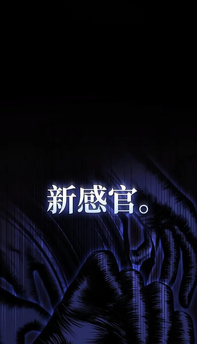 第 97 页