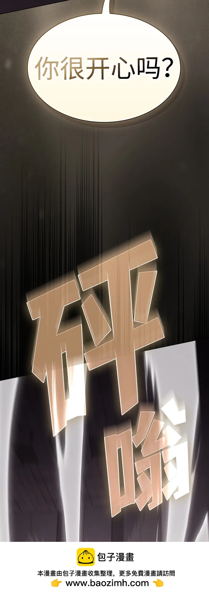 第 102 页