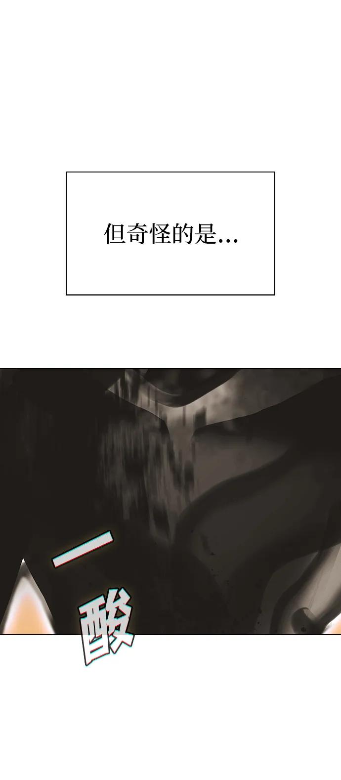 第 93 页