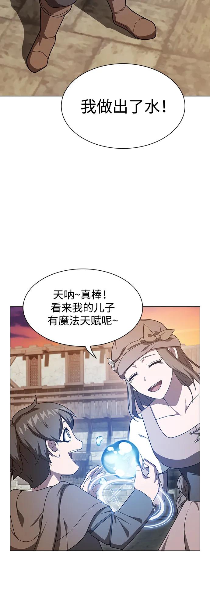 第 97 页