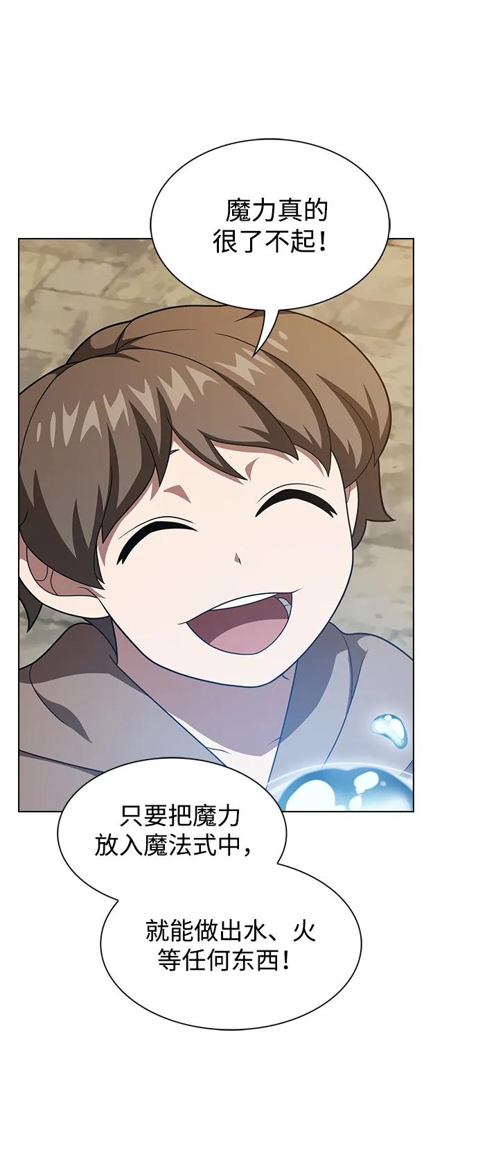 第 98 页
