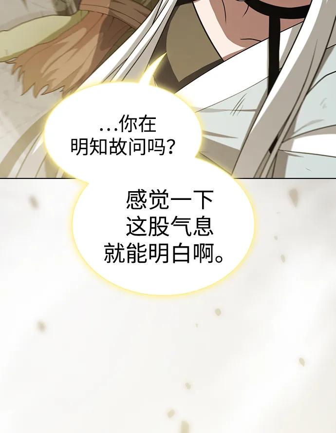 第 114 页