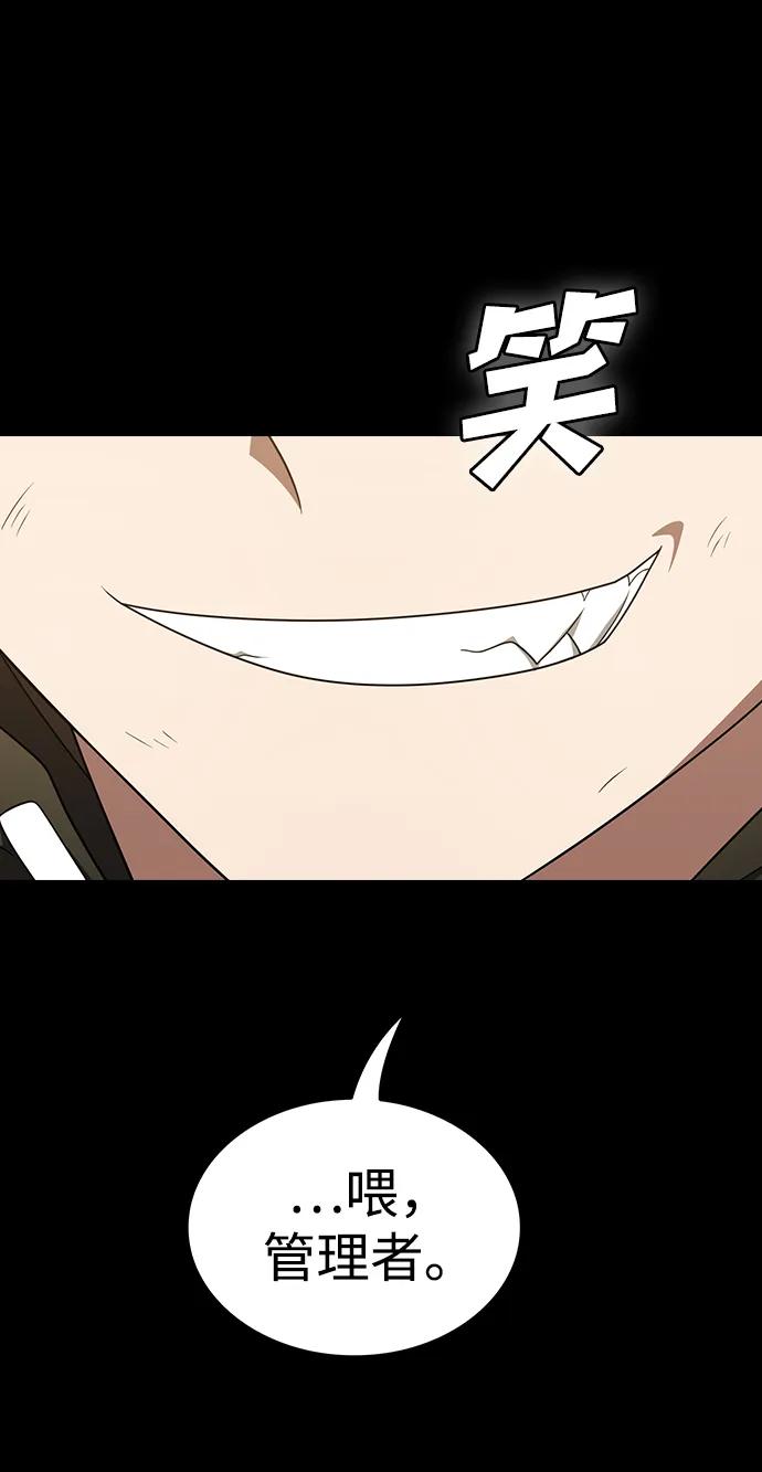 第 86 页