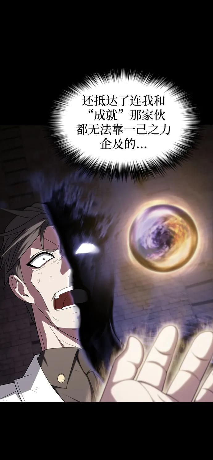 第 97 页