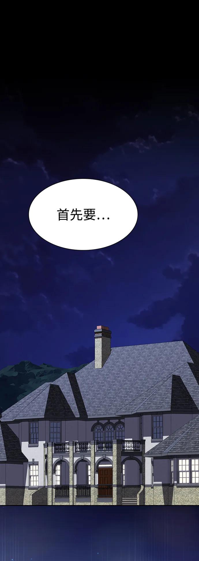 第 114 页
