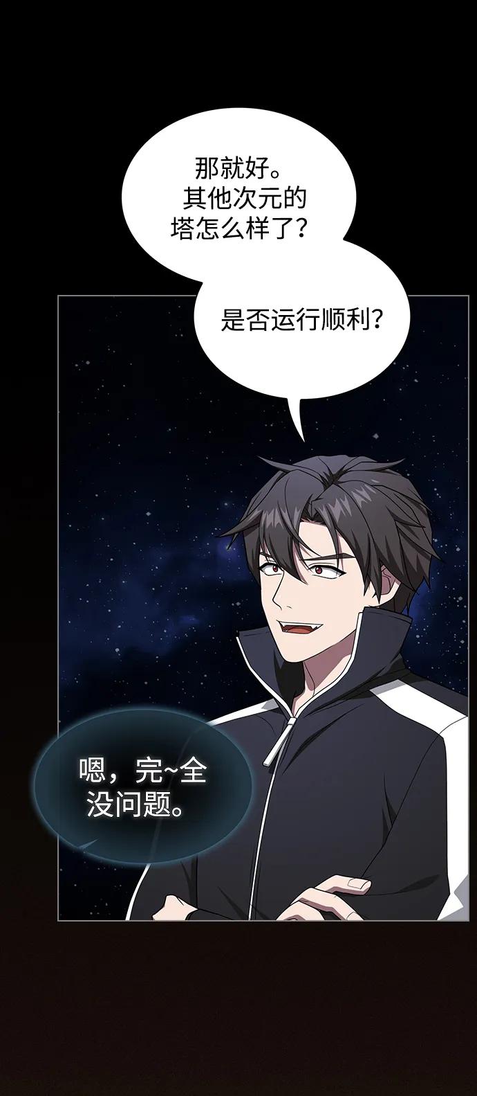 第 90 页
