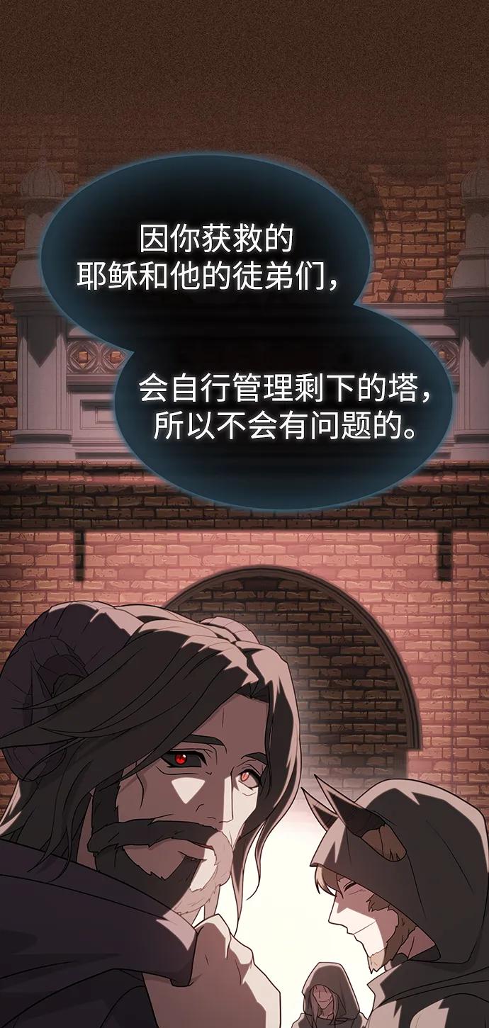 第 92 页