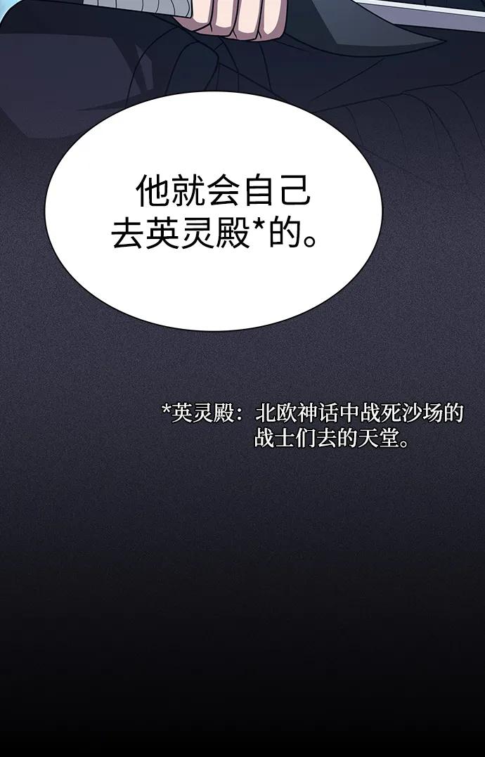 第 97 页