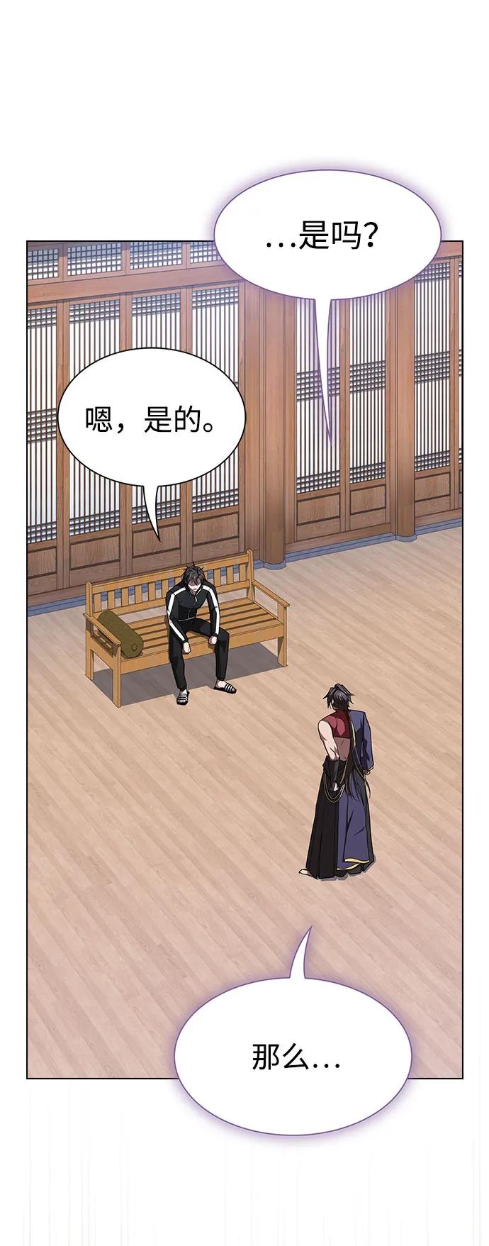第 74 页