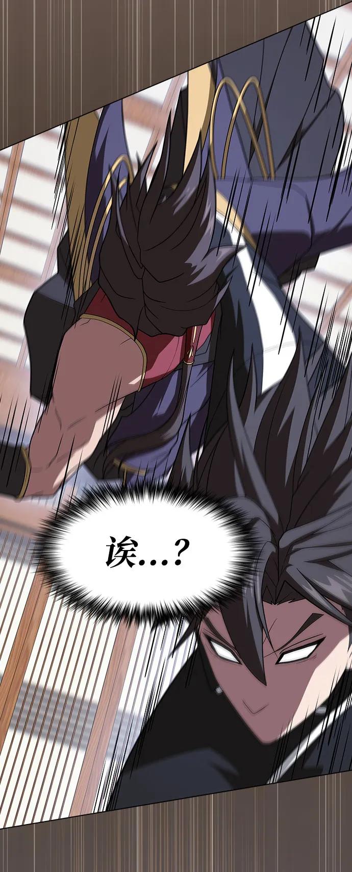 第 82 页