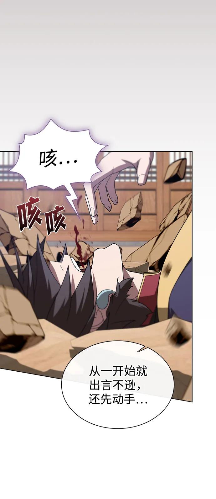 第 85 页