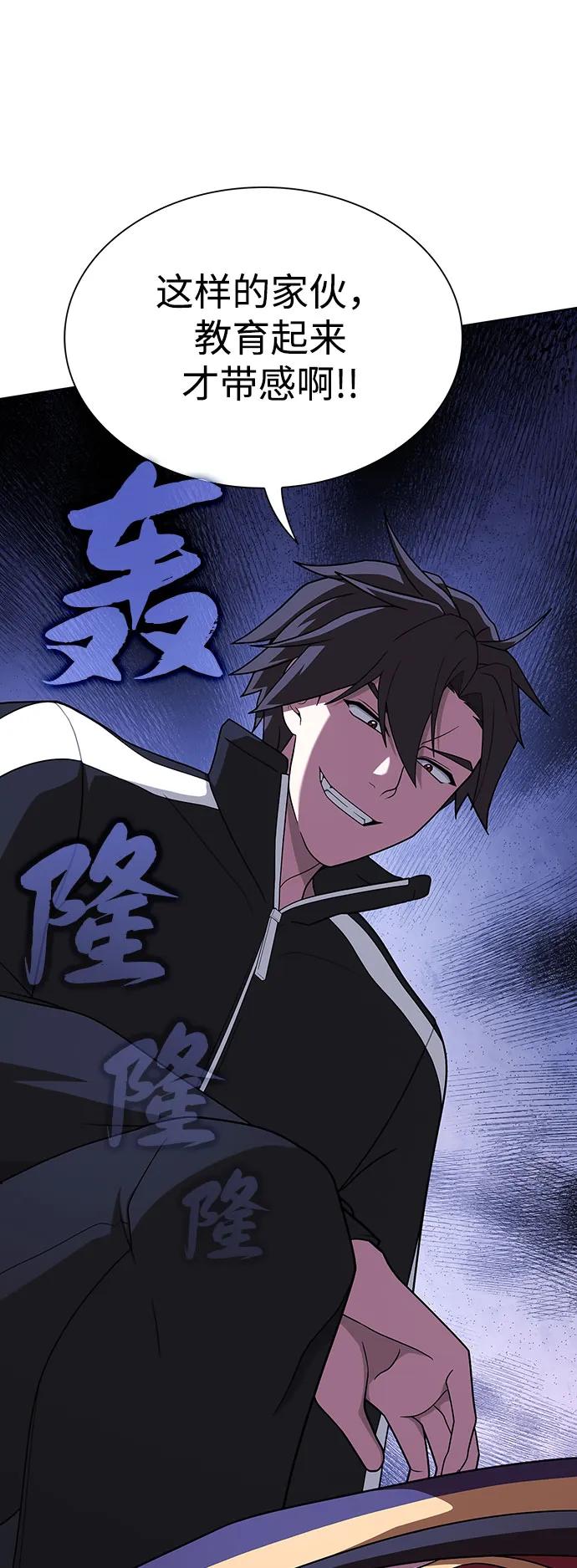 第 87 页