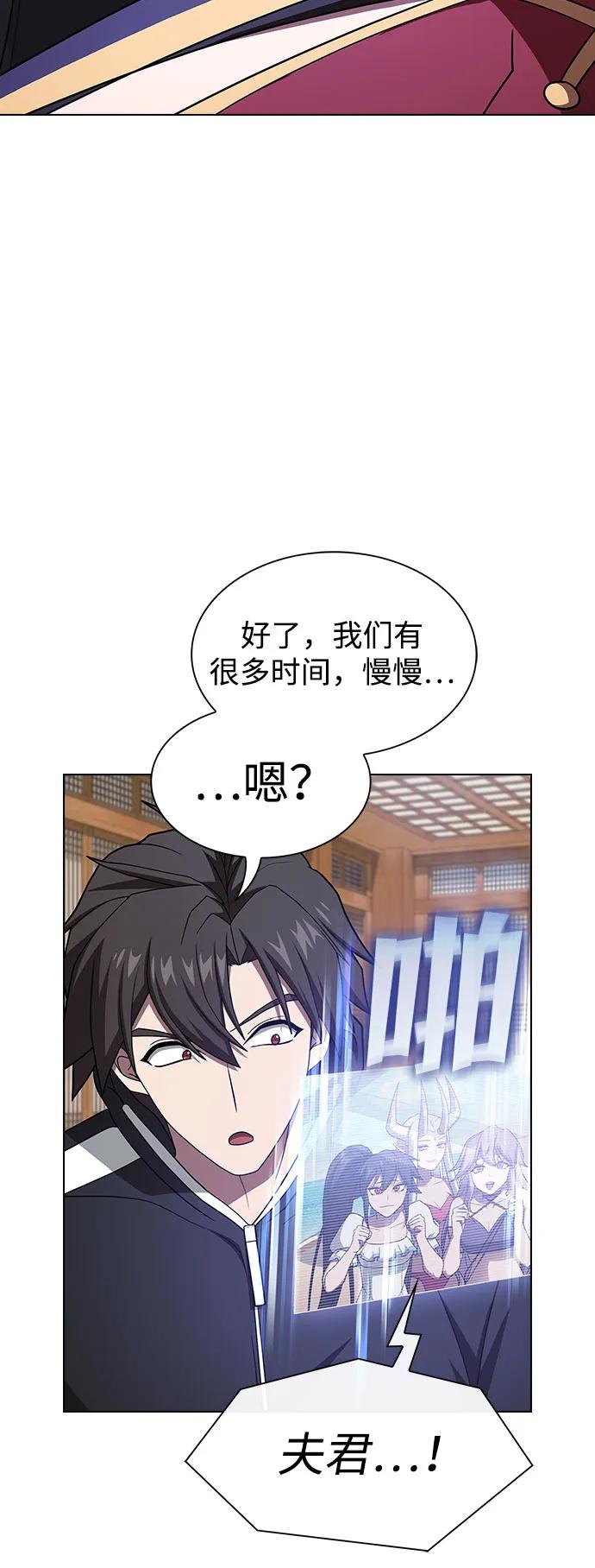 第 88 页
