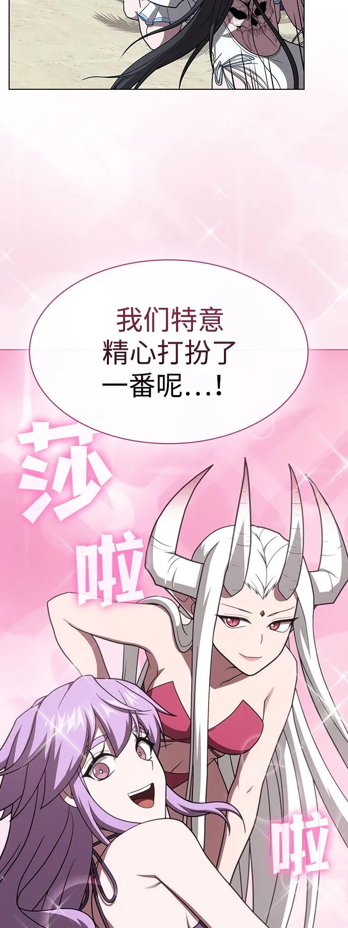 第 91 页