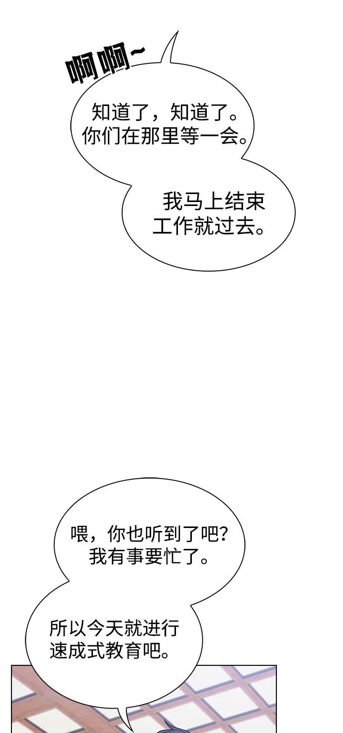 第 94 页
