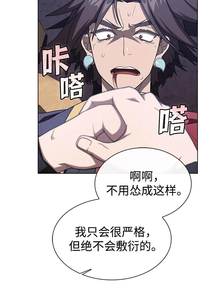第 96 页