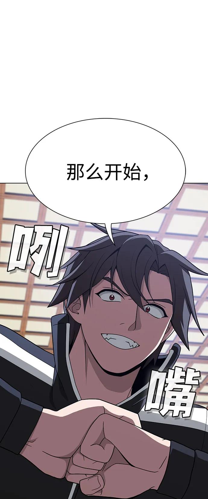 第 97 页