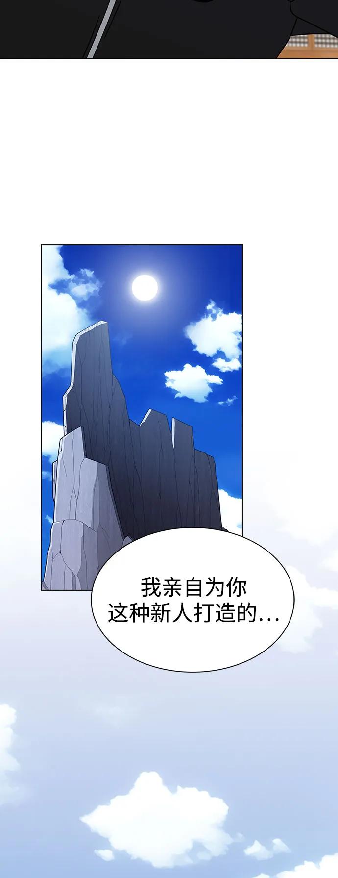 第 98 页