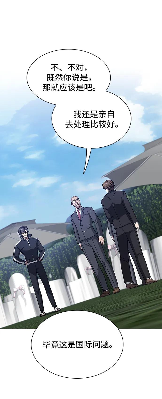 第 104 页