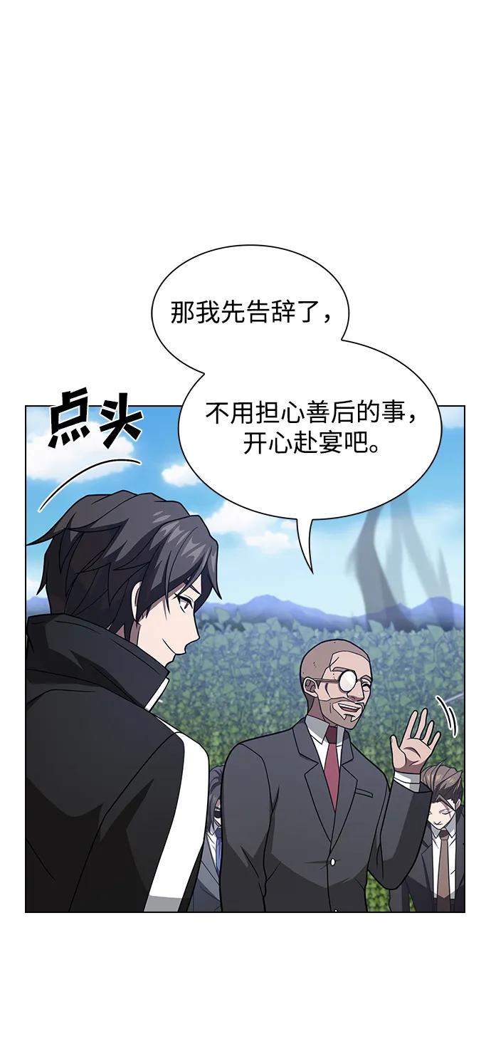 第 105 页