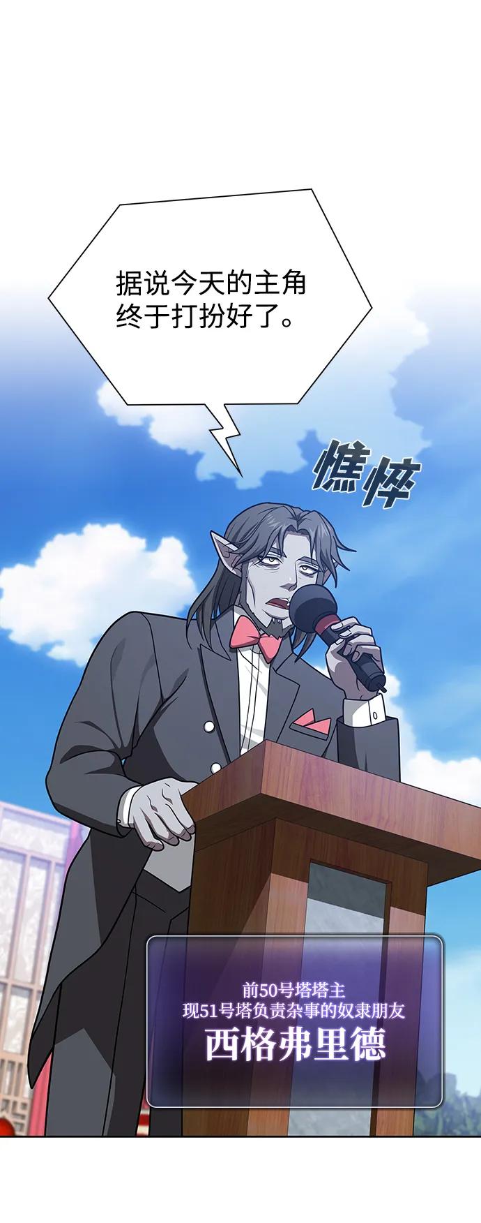 第 107 页