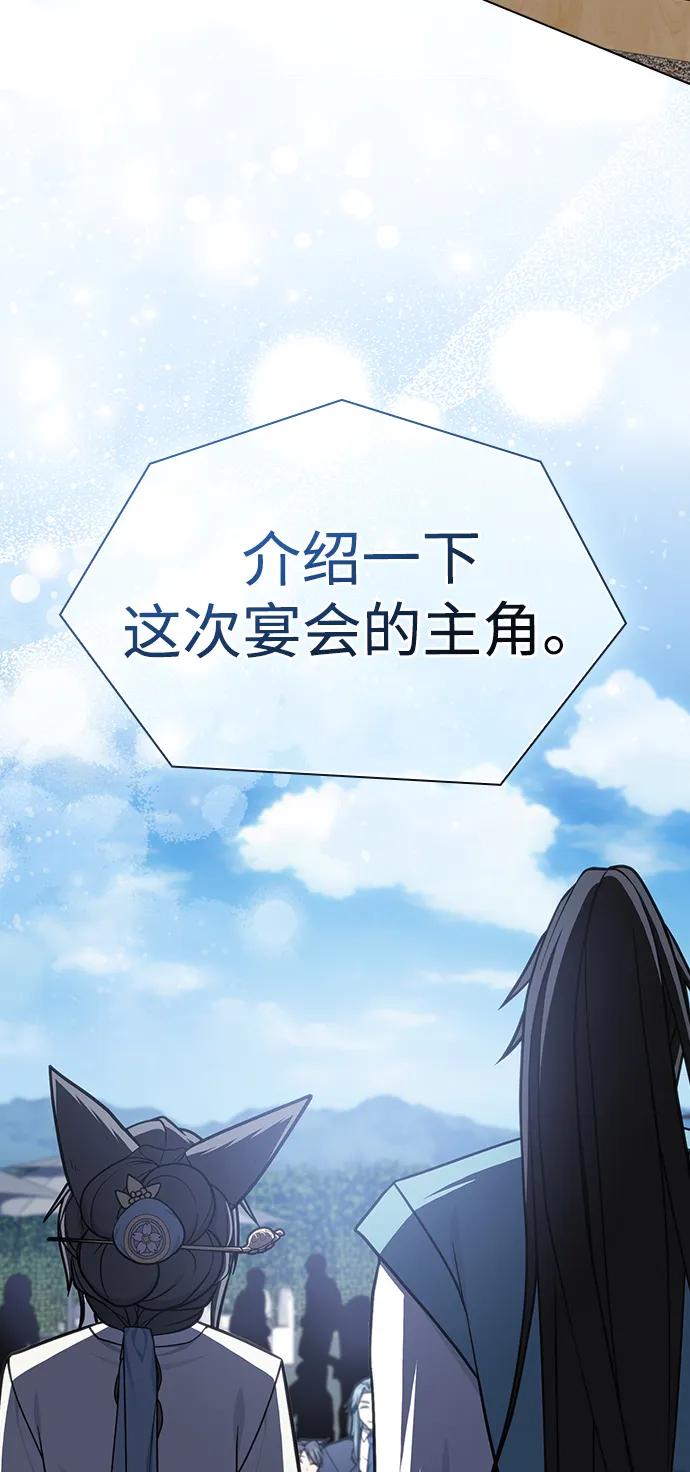 第 109 页