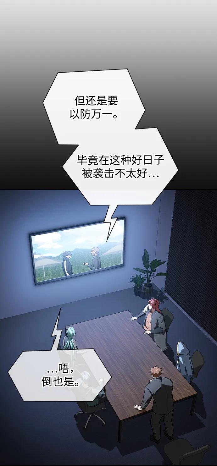 第 77 页