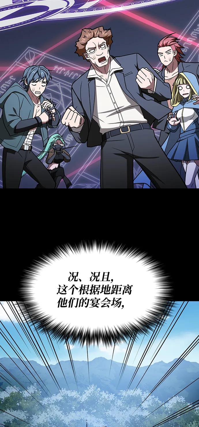 第 88 页