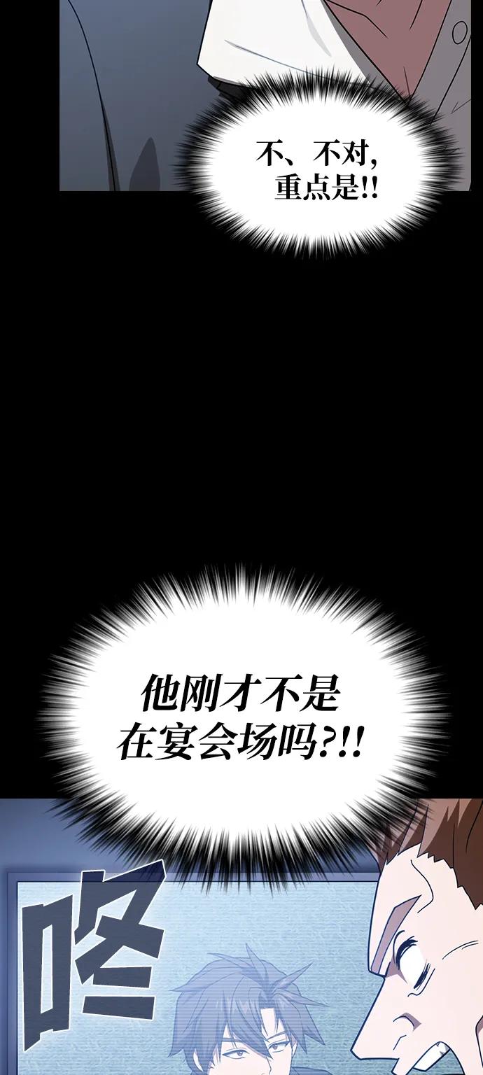 第 90 页