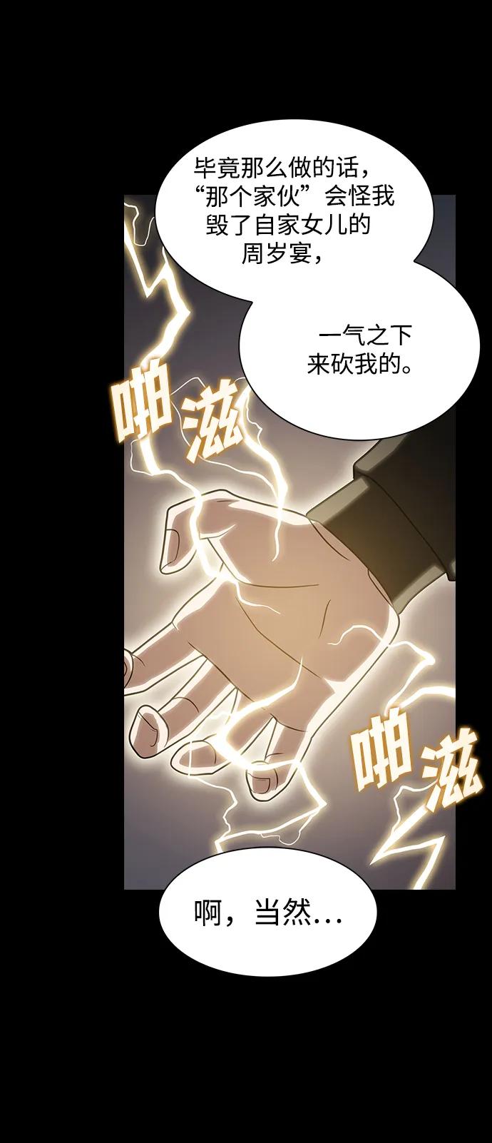 第 93 页