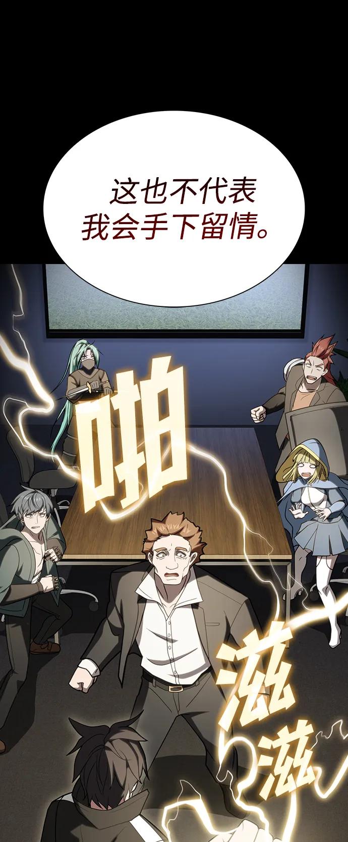第 94 页