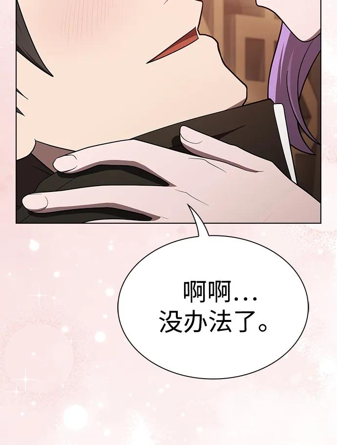 第 105 页