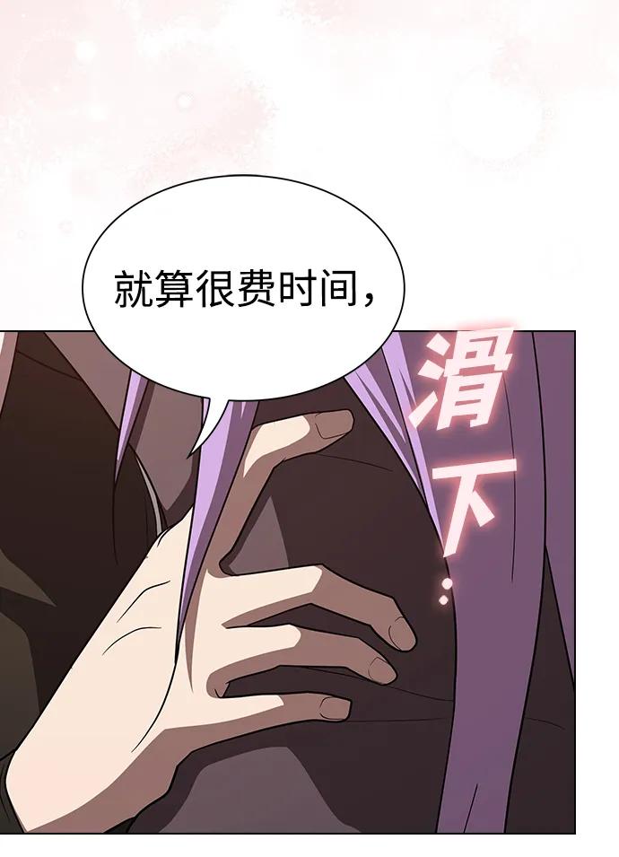 第 106 页