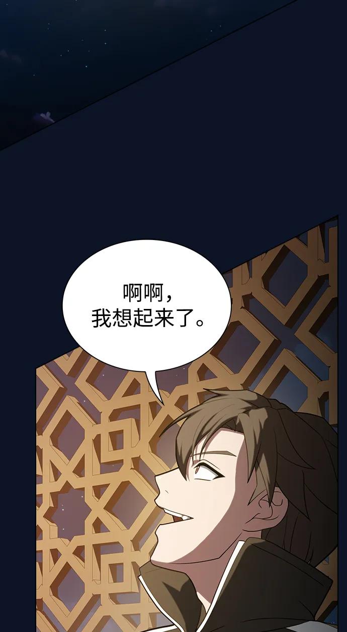 第 85 页
