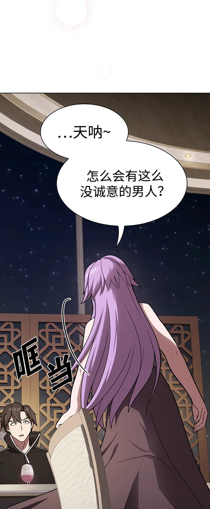 第 95 页