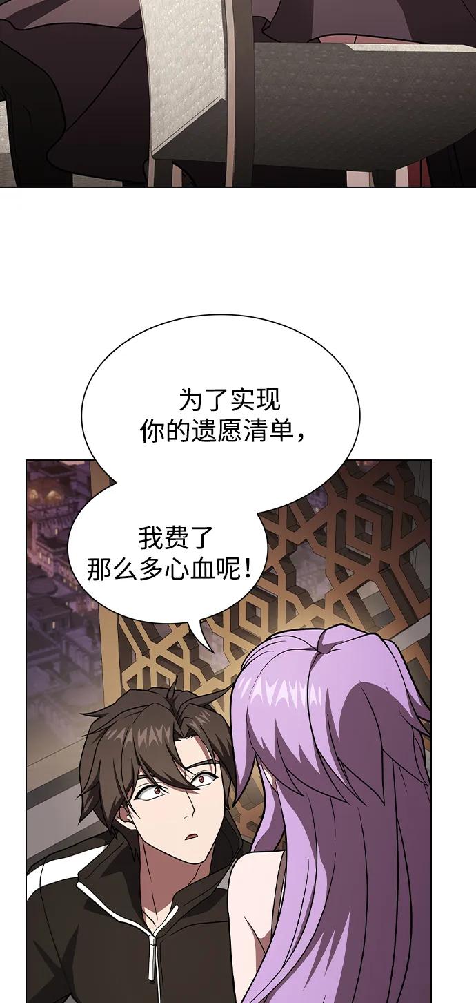 第 96 页