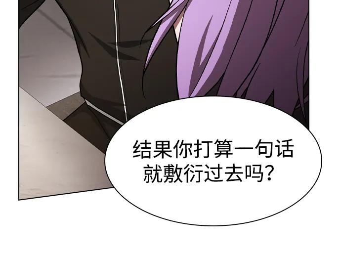 第 97 页