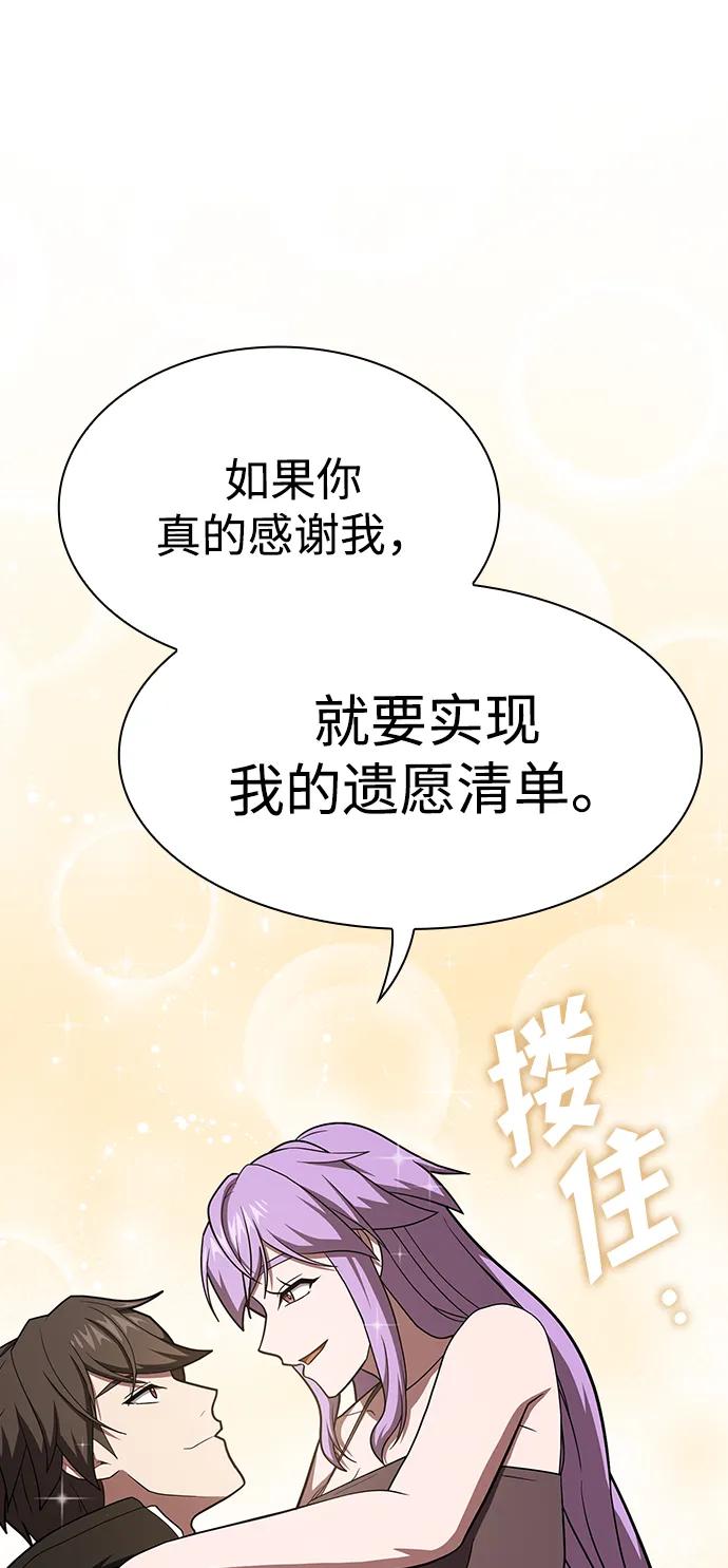 第 98 页