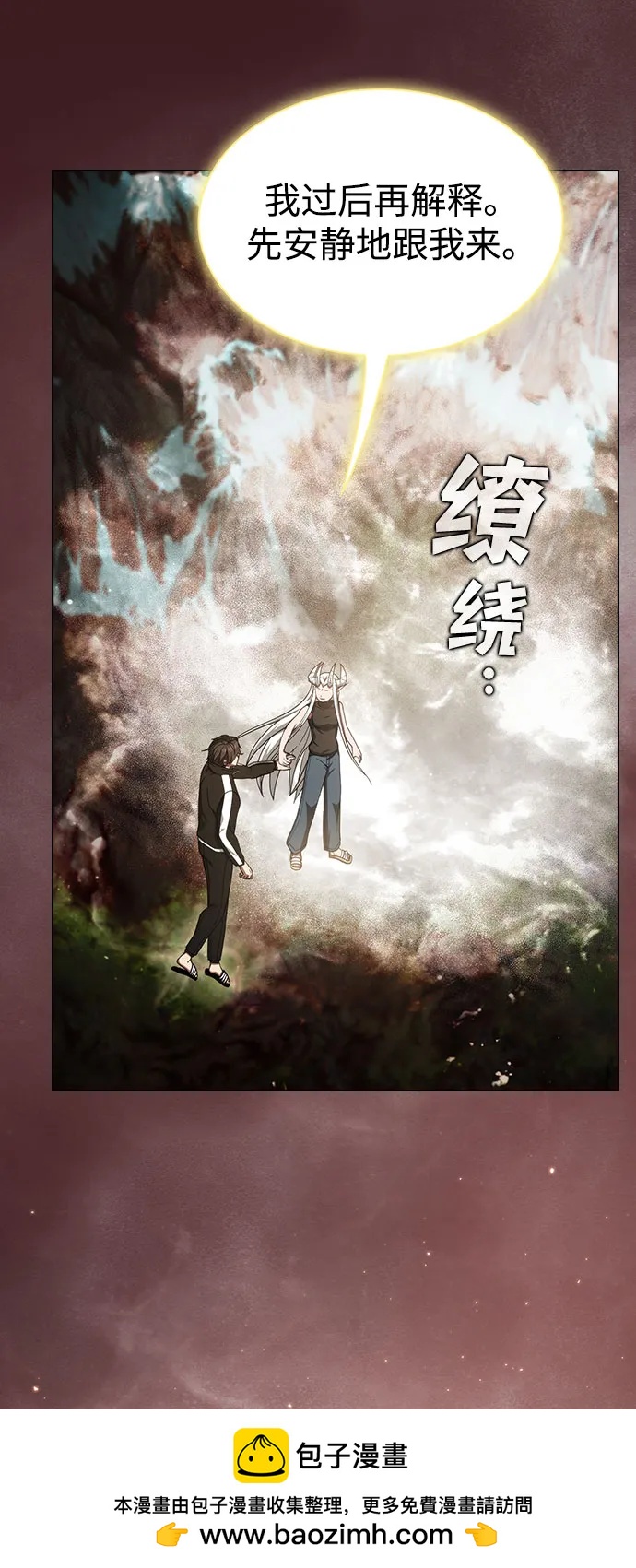 第 66 页