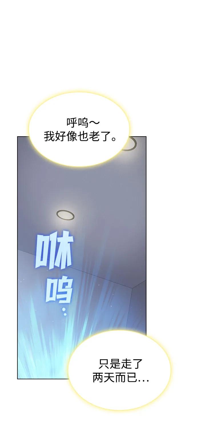 第 73 页
