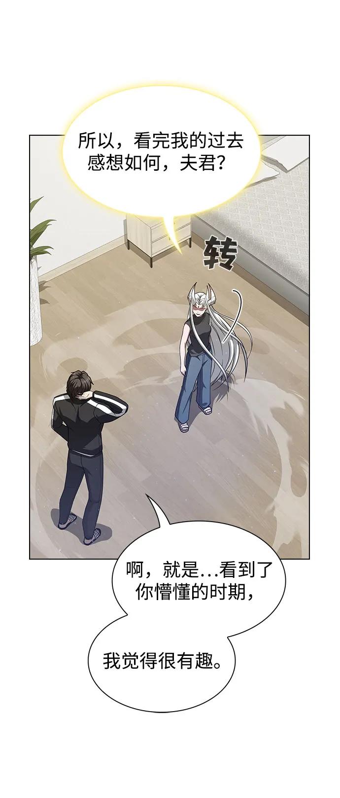 第 75 页