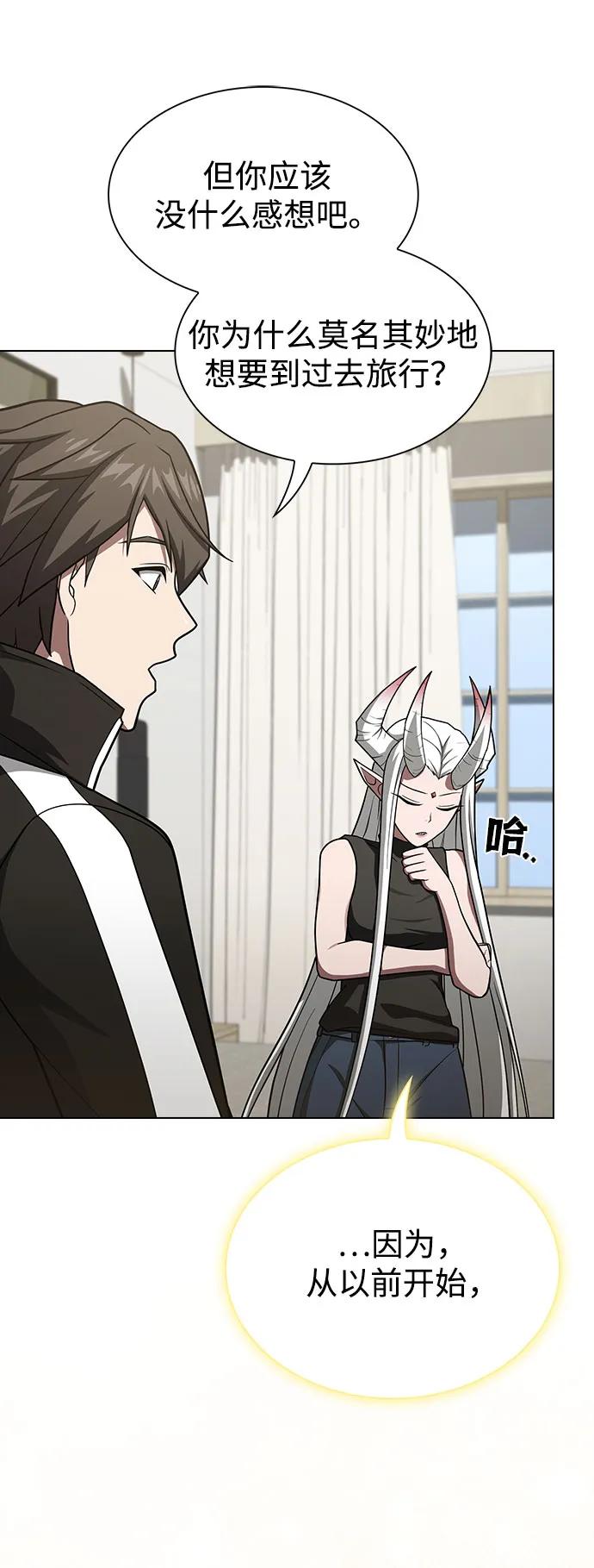 第 76 页