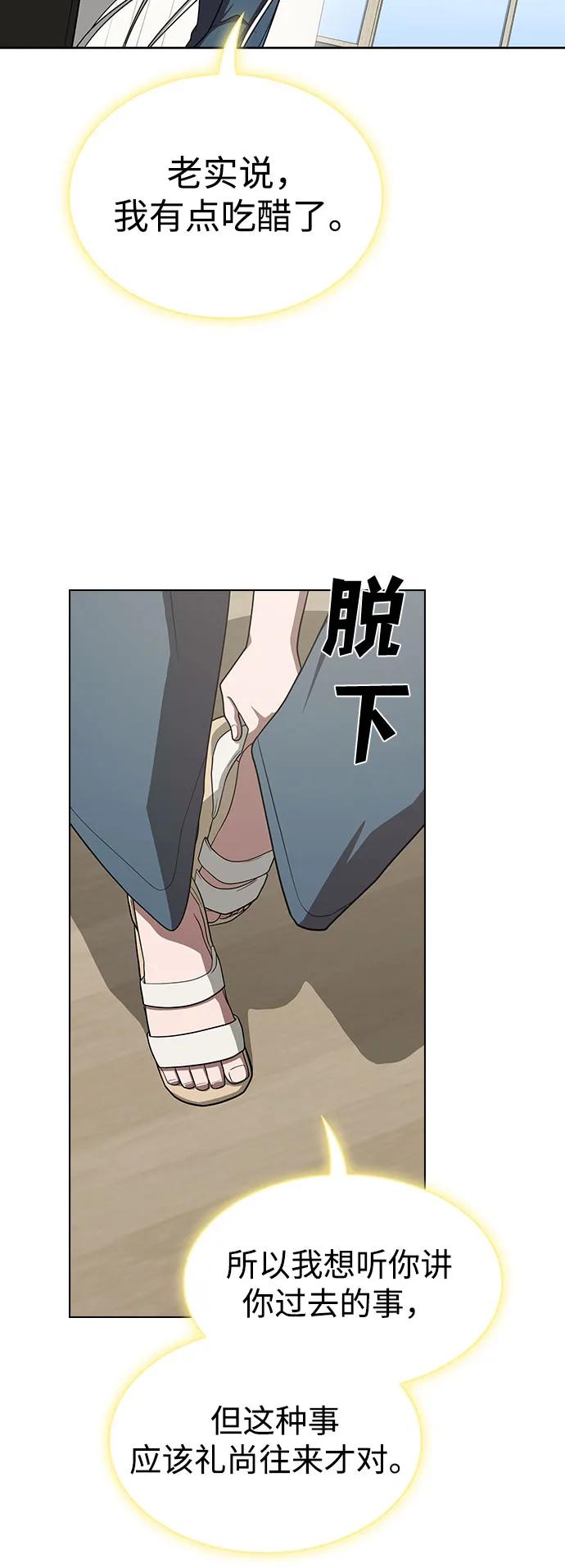 第 82 页