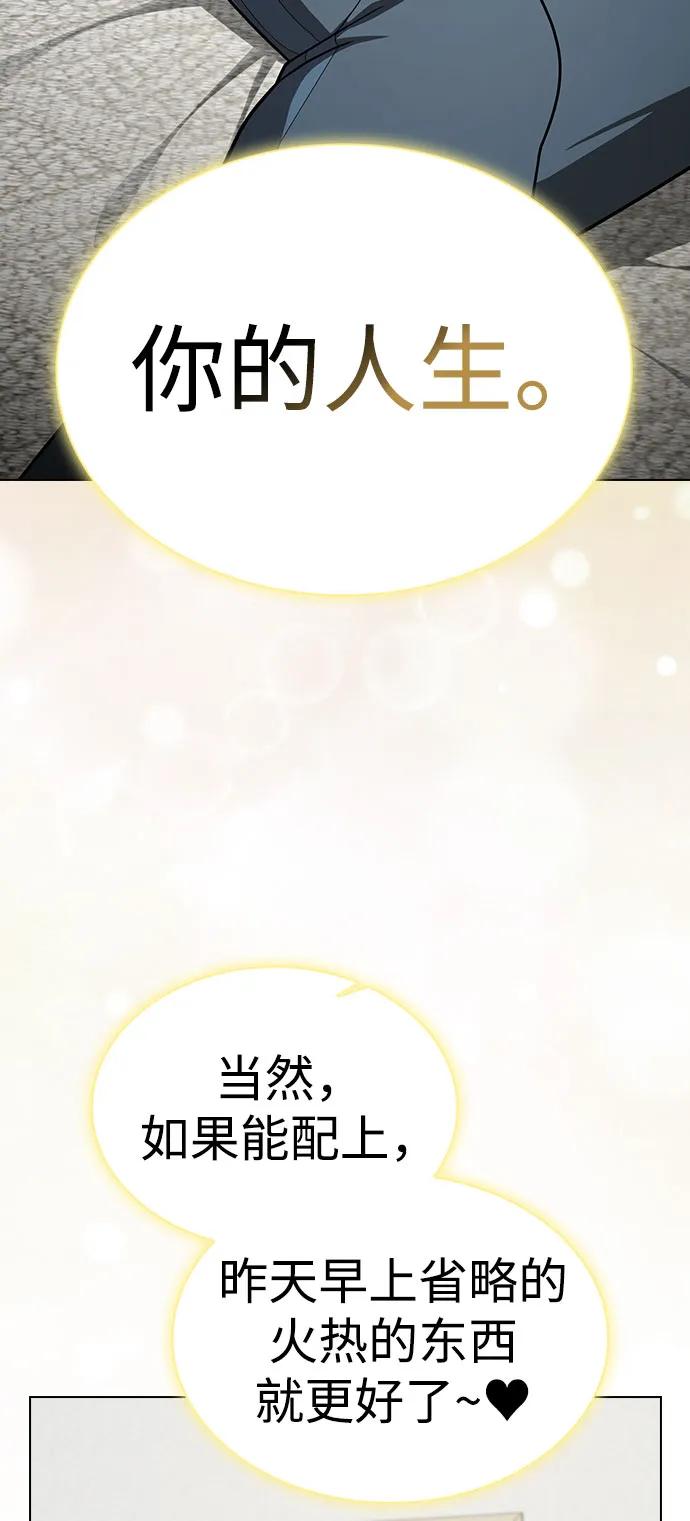 第 86 页