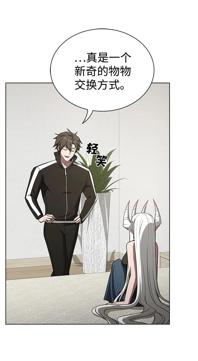 第 88 页