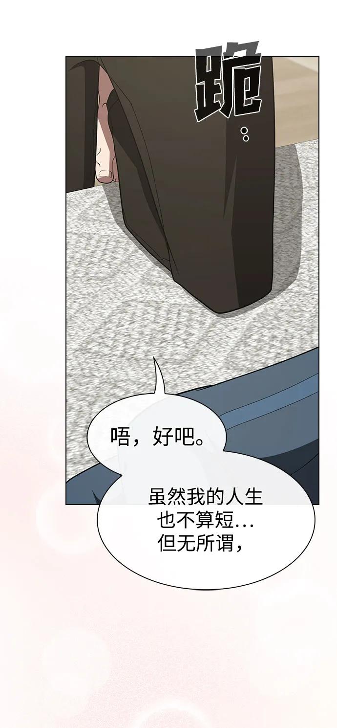 第 89 页