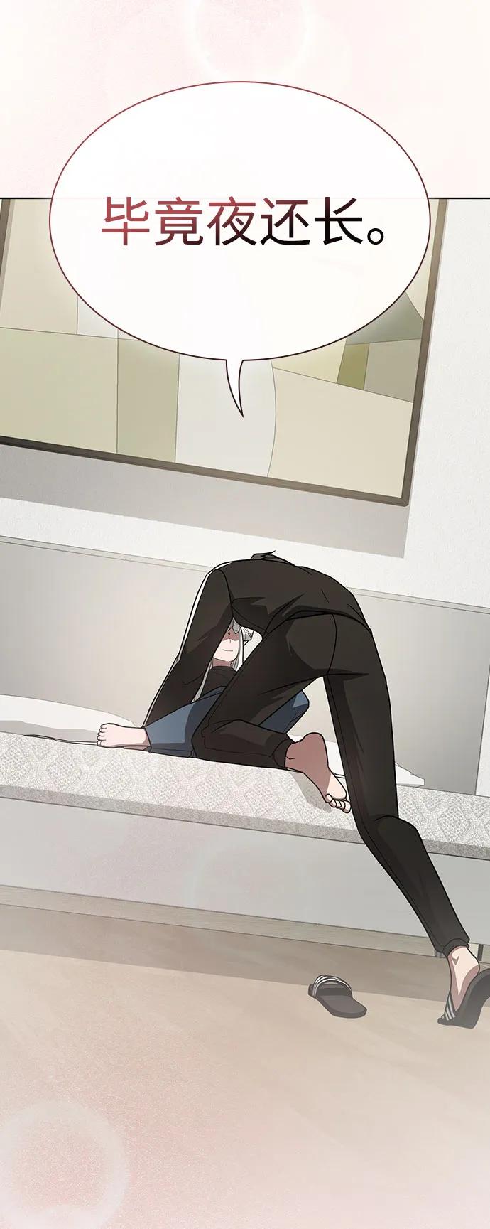 第 90 页