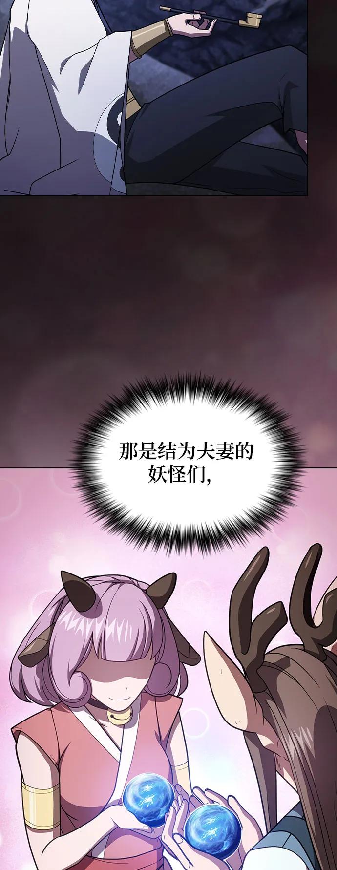 第 93 页