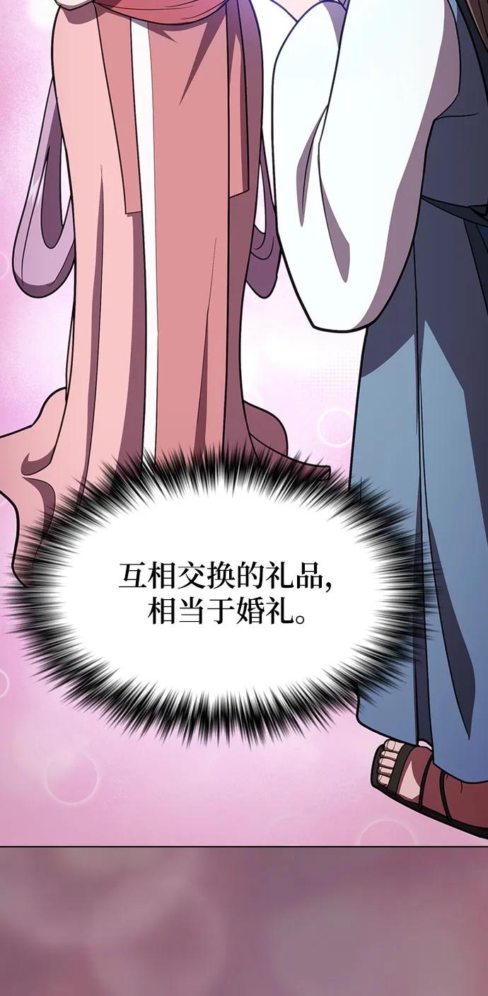 第 94 页